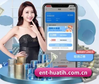 ent-huatih.com.cn APP 界面 | hth
